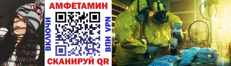 АМФ 97% Няндома