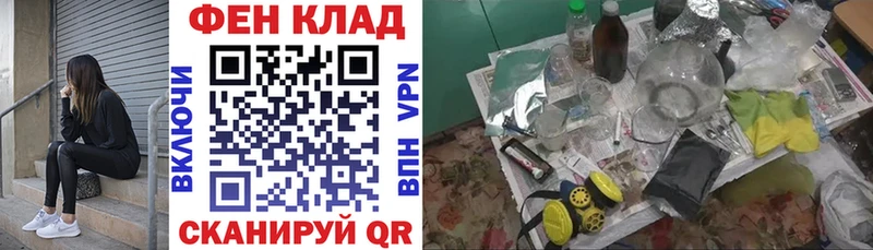 Амфетамин VHQ наркошоп MEGA ссылка Няндома