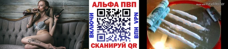 А ПВП крисы CK Няндома
