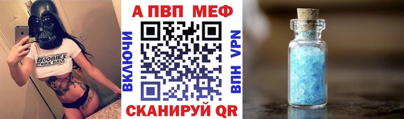 A-PVP СК Няндома