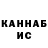 Кетамин VHQ Evgeny Live