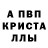 АМФЕТАМИН 97% Jaroslava Fedina