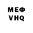 КЕТАМИН VHQ Ilia Leonidovic