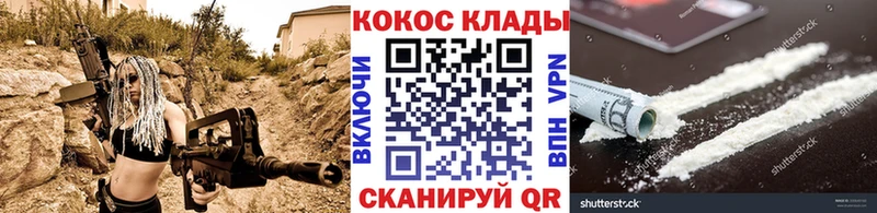сколько стоит  Няндома  Cocaine Перу 