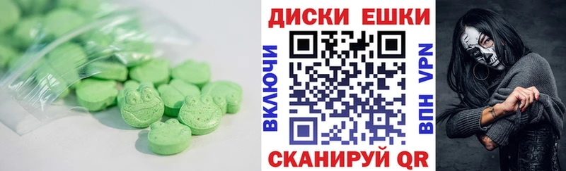 ЭКСТАЗИ 280 MDMA наркота Няндома