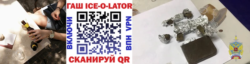 ГАШИШ Premium  Няндома 