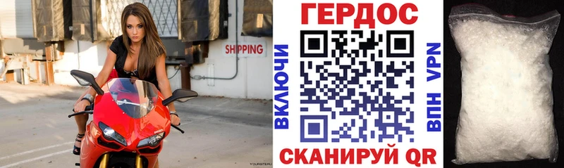 наркота  Няндома  Героин Афган 