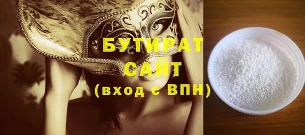 гашиш Белоозёрский