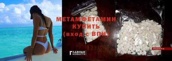 прущая мука Беломорск