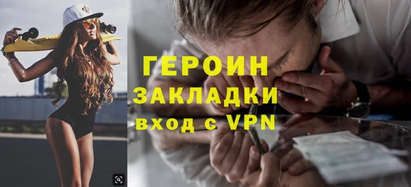 хмурый Белокуриха