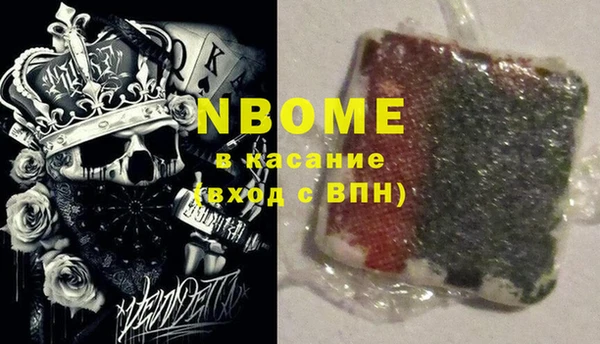 гашиш Белоозёрский