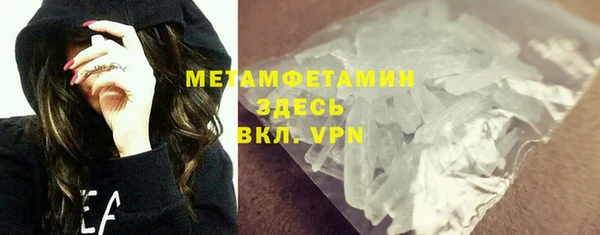 прущая мука Беломорск