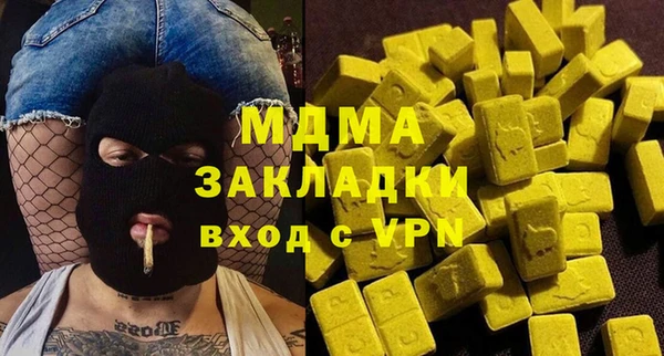гашиш Белоозёрский