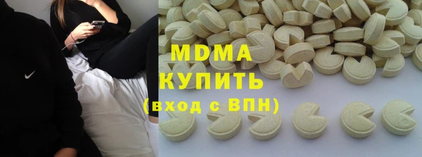 хмурый Белокуриха