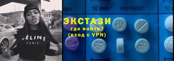 хмурый Белокуриха