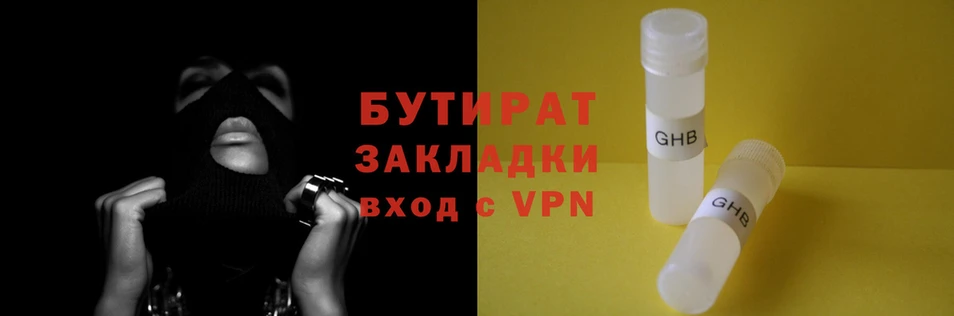 гашиш Белоозёрский