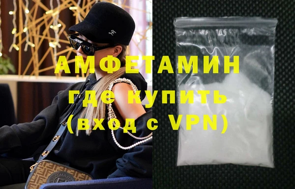 хмурый Белокуриха