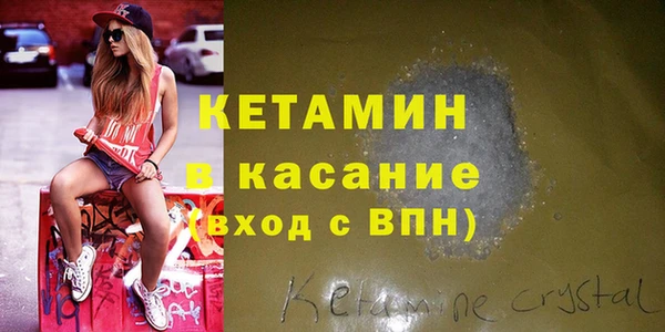 хмурый Белокуриха
