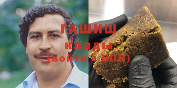 гашиш Белоозёрский