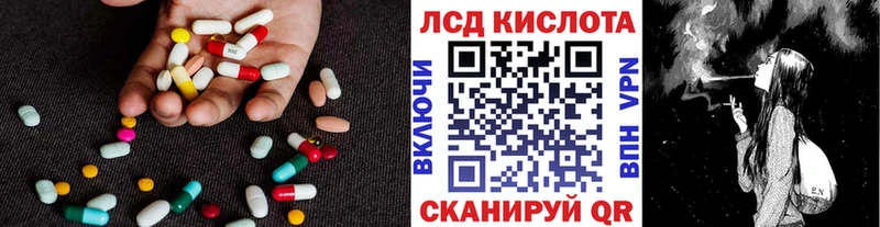 LSD-25 экстази ecstasy Няндома