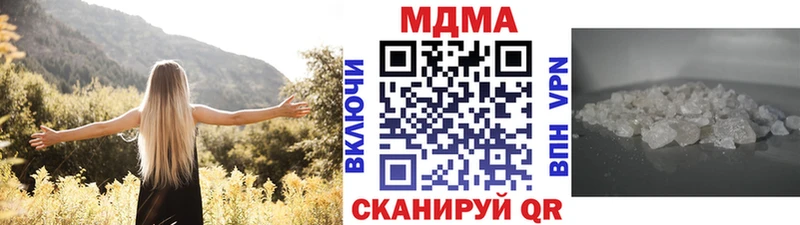 MDMA Molly  Няндома 