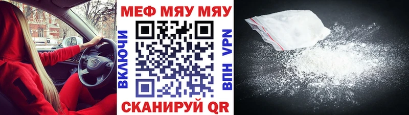 blacksprut маркетплейс Няндома Мефедрон VHQ
