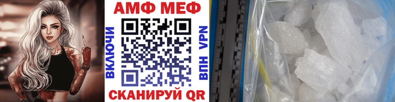 МЕТАМФЕТАМИН кристалл  где найти   Няндома 