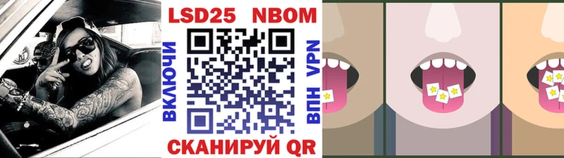 где найти наркотики  Няндома  Марки N-bome 1500мкг 
