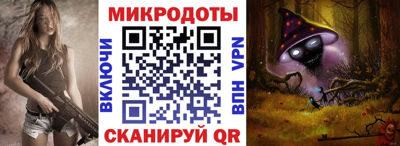 Галлюциногенные грибы мухоморы  Няндома 
